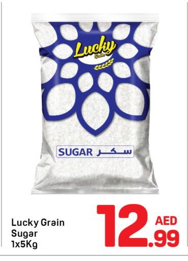 available at Day to Day Department Store in UAE - Dubai