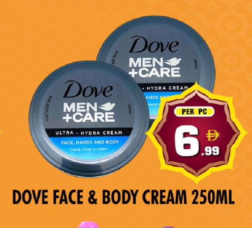 available at NIGHT TO NIGHT DEPARTMENT STORE in UAE - Dubai