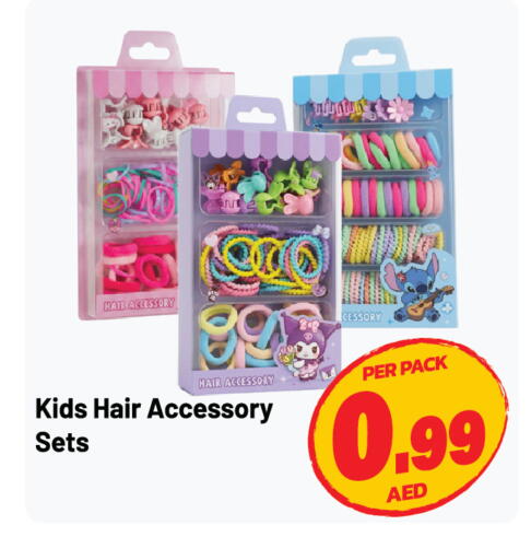 available at Dream Land in UAE - Sharjah / Ajman