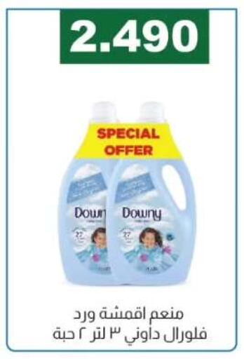 available at Farwania Co.op in Kuwait - Kuwait City