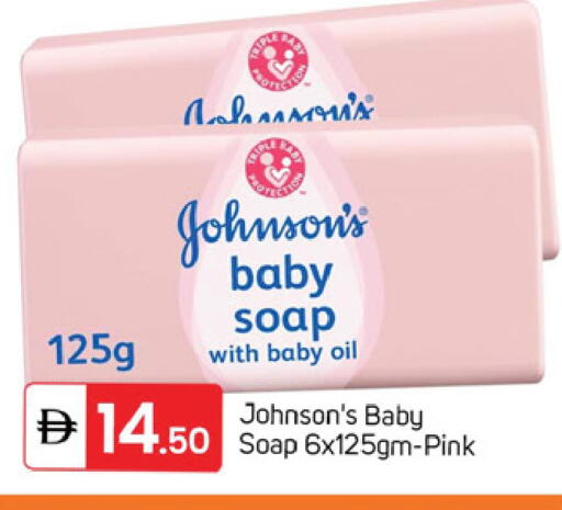 available at سوق طلال in الإمارات العربية المتحدة , الامارات - دبي