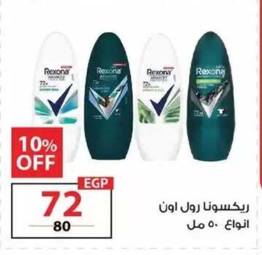 available at زهران ماركت in Egypt - القاهرة