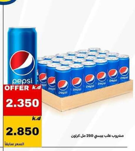 available at Daiya Society in Kuwait - Ahmadi Governorate