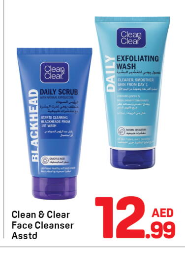 available at دي تو دي in الإمارات العربية المتحدة , الامارات - دبي