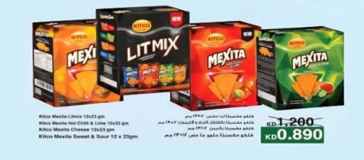 Chilli available at  Al Adan And Al Qusor Co-Op in Kuwait - Ahmadi Governorate