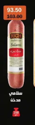 available at رويال هاوس in Egypt - القاهرة