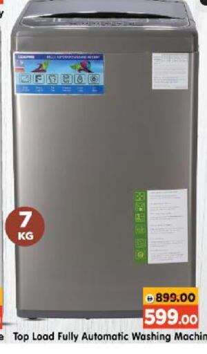 available at Al Madina Hypermarket in UAE - Abu Dhabi