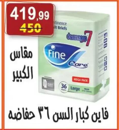 available at Hyper Eagle in Egypt - Cairo