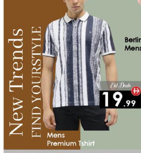 available at ايكو مول & ايكو هايبرماركت in الإمارات العربية المتحدة , الامارات - ٱلْعَيْن‎