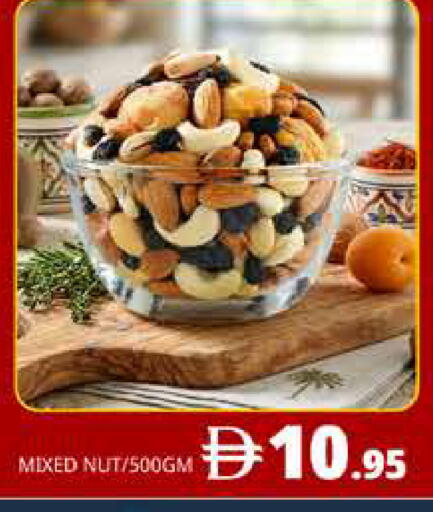 available at Pasons Hypermarket in UAE - Abu Dhabi