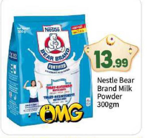 available at BIGmart in UAE - Abu Dhabi