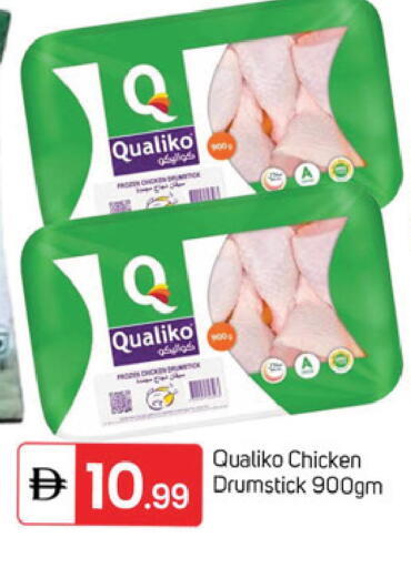 available at سوق طلال in الإمارات العربية المتحدة , الامارات - دبي
