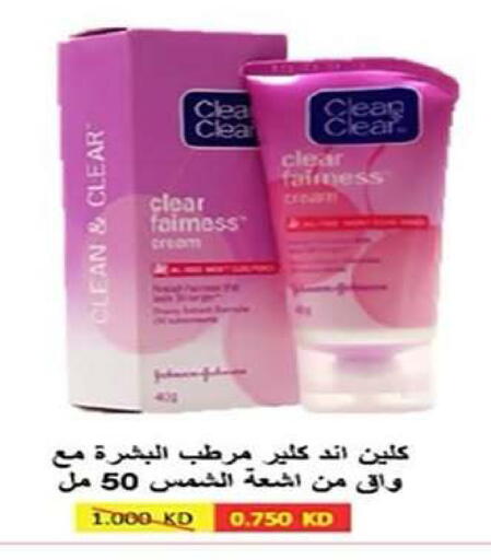 available at Al Fintass Cooperative Society  in Kuwait - Kuwait City