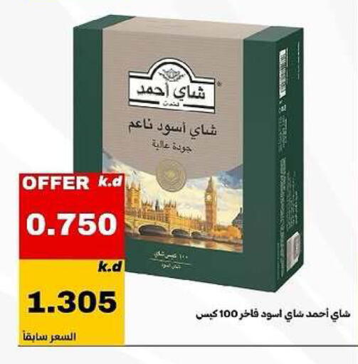available at Daiya Society in Kuwait - Ahmadi Governorate