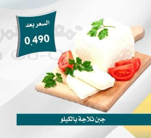 available at Omariya Co-operative Society in Kuwait - Kuwait City