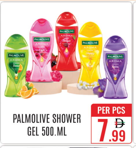 available at DAY STAR DEPARTMENT STORE.L.LC in UAE - Dubai