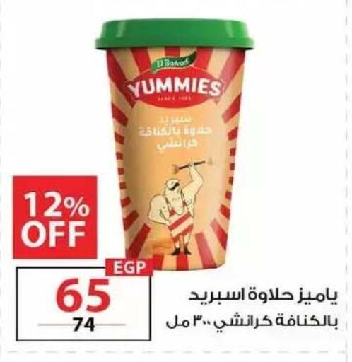 available at  Zahran Market in Egypt - Cairo