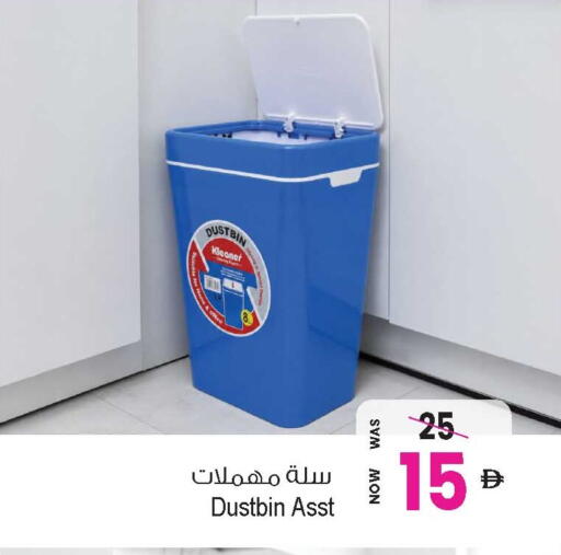 available at Ansar Gallery in UAE - Dubai