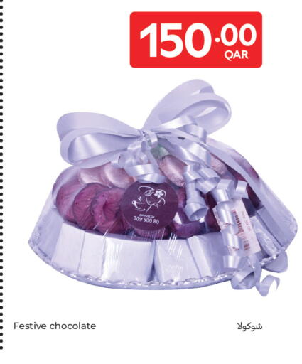 available at Carrefour in Qatar - Umm Salal