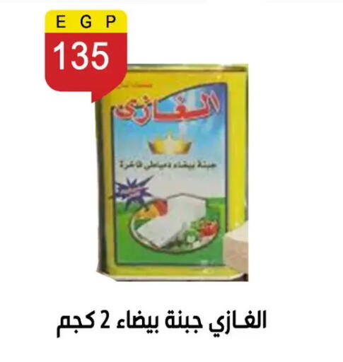 available at Ben Seleman in Egypt - Cairo