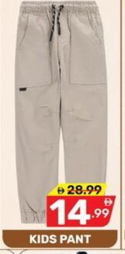 available at Dream Night hypermarket in UAE - Dubai