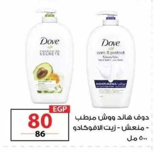 available at زهران ماركت in Egypt - القاهرة