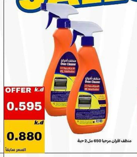 available at Daiya Society in Kuwait - Ahmadi Governorate