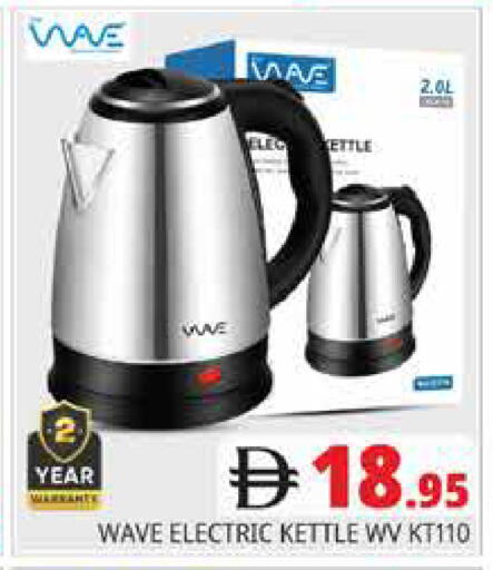 available at Pasons Hypermarket in UAE - Abu Dhabi