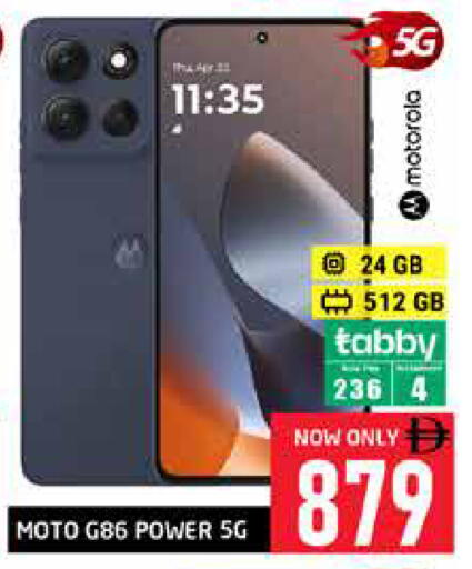 available at Pasons Hypermarket in UAE - Abu Dhabi