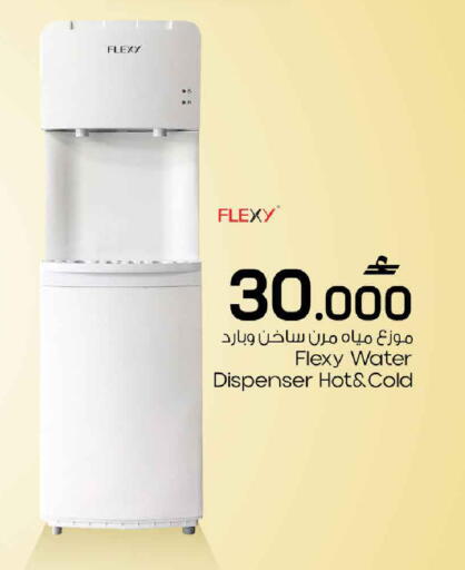 available at مارك & سايف in عُمان - مسقط‎