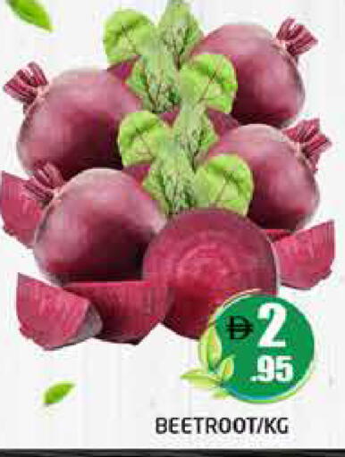 Beetroot available at Pasons Hypermarket in UAE - Abu Dhabi