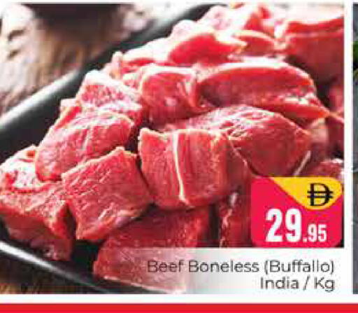 available at هايبر ماركت باسونز in الإمارات العربية المتحدة , الامارات - دبي
