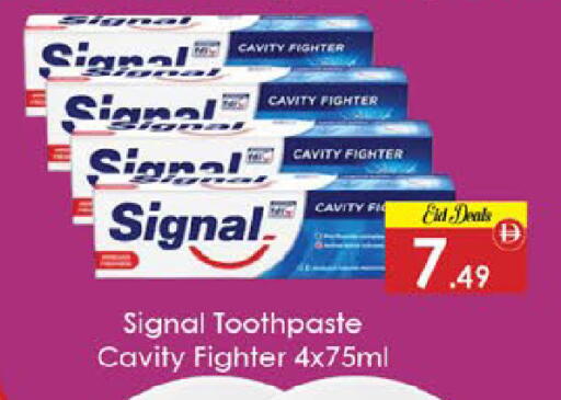 available at ايكو مول & ايكو هايبرماركت in الإمارات العربية المتحدة , الامارات - ٱلْعَيْن‎