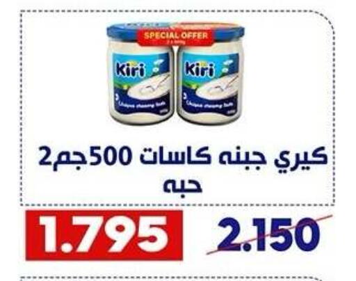 available at Qadisiyah Cooperative Society in Kuwait - Kuwait City