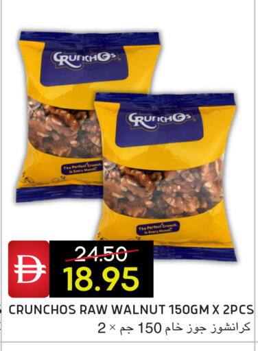 available at Select Market in UAE - Abu Dhabi