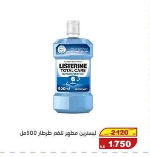 available at السوق المركزي للعاملين بوزارة الداخلية in الكويت - مدينة الكويت