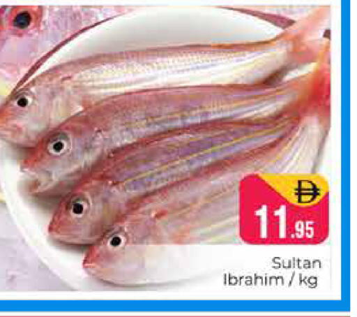 available at هايبر ماركت باسونز in الإمارات العربية المتحدة , الامارات - دبي