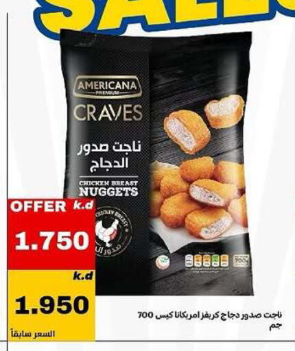 available at جمعية الدعية التعاونية in الكويت - مدينة الكويت