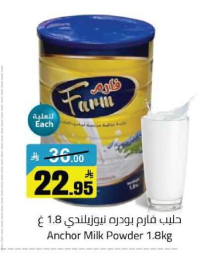 available at Hypermarket Stor in KSA, Saudi Arabia, Saudi - Tabuk
