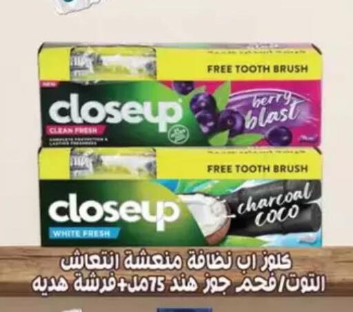 available at Abu Saleh Dairy Market in Egypt - Cairo