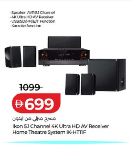 available at Lulu Hypermarket in UAE - Dubai