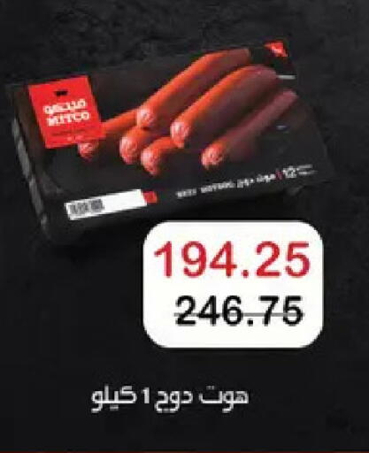 available at رويال هاوس in Egypt - القاهرة