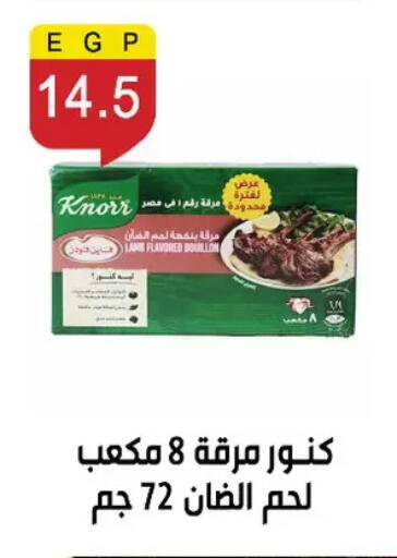 available at Ben Seleman in Egypt - Cairo