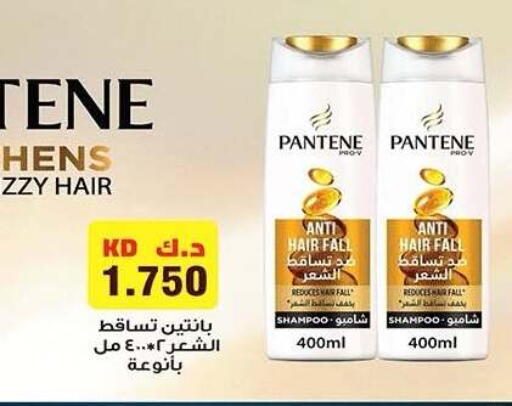 available at جمعية ضاحية صباح الناصر التعاونية in الكويت - مدينة الكويت