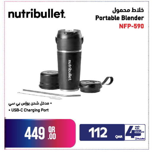 available at Jumbo Electronics in Qatar - Al-Shahaniya