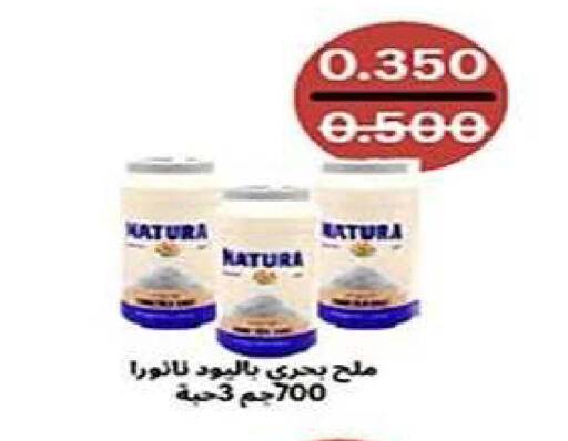 available at Al Fintass Cooperative Society  in Kuwait - Kuwait City