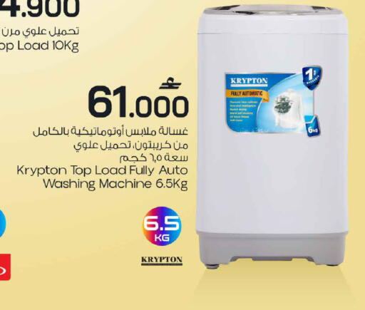 available at مارك & سايف in عُمان - مسقط‎