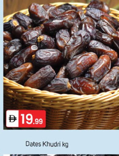 available at سوق طلال in الإمارات العربية المتحدة , الامارات - دبي