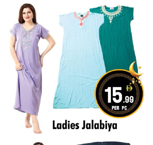 available at نايت تو نايت in الإمارات العربية المتحدة , الامارات - الشارقة / عجمان