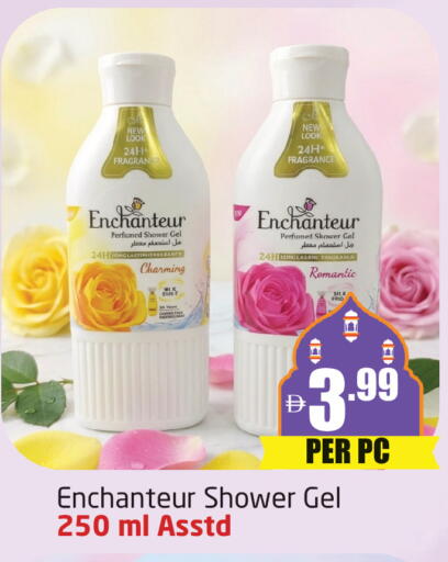 available at مركز دلتا in الإمارات العربية المتحدة , الامارات - دبي